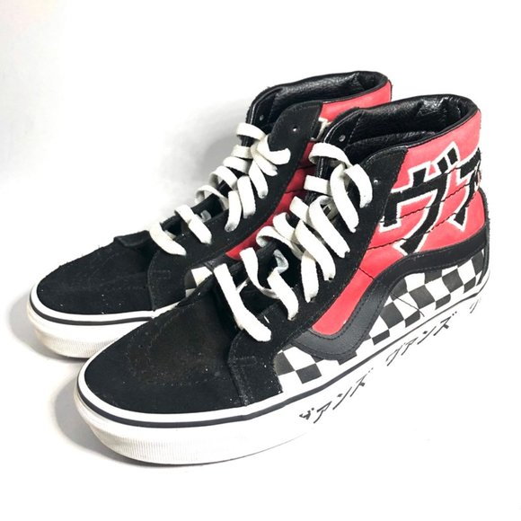 vans japanese type
